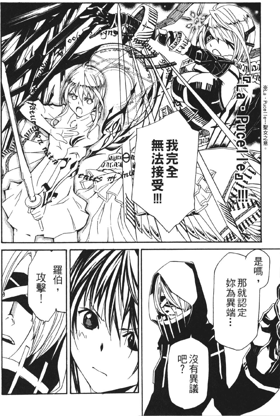 第116页