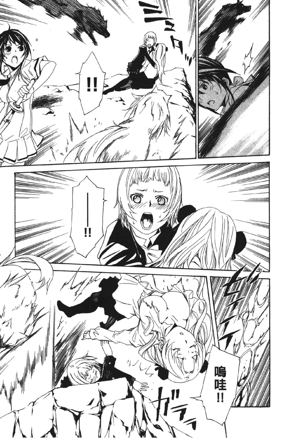 第117页