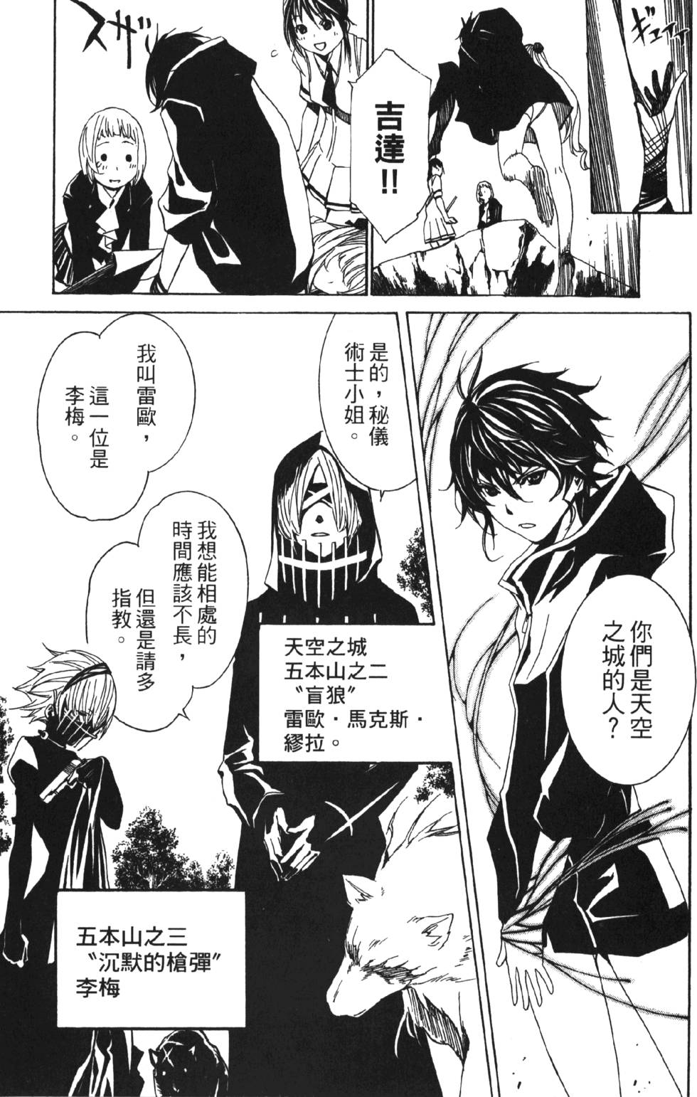 第121页
