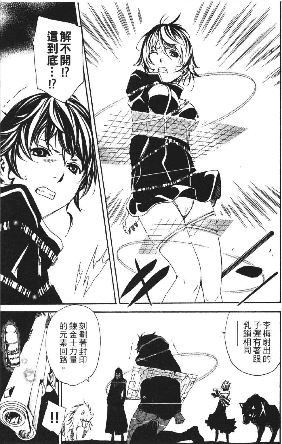 第125页