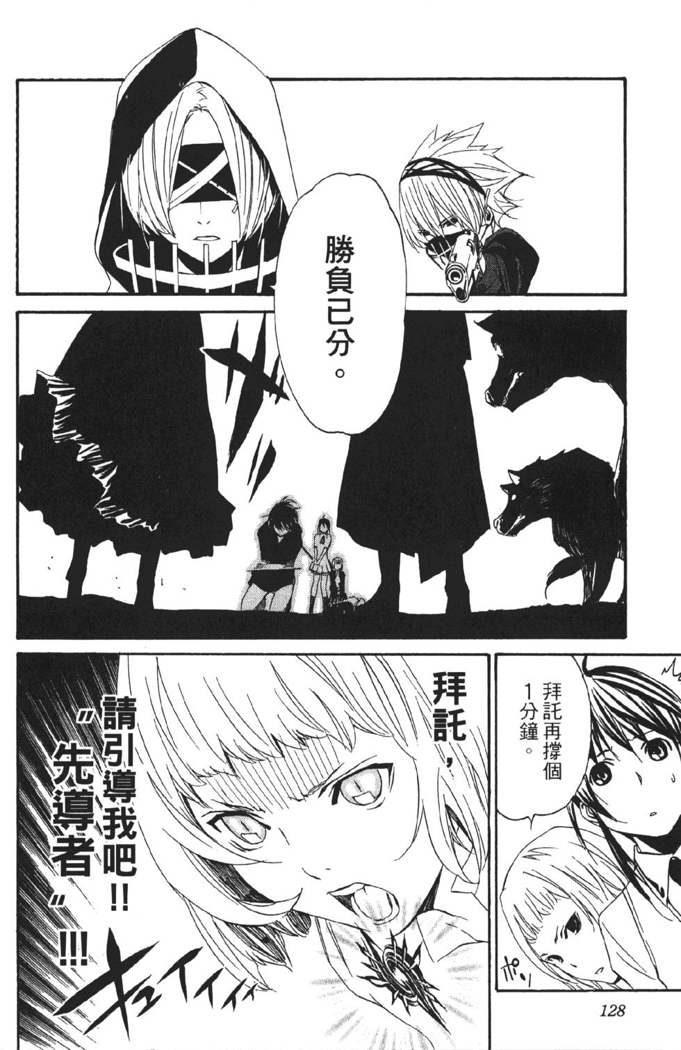 第126页