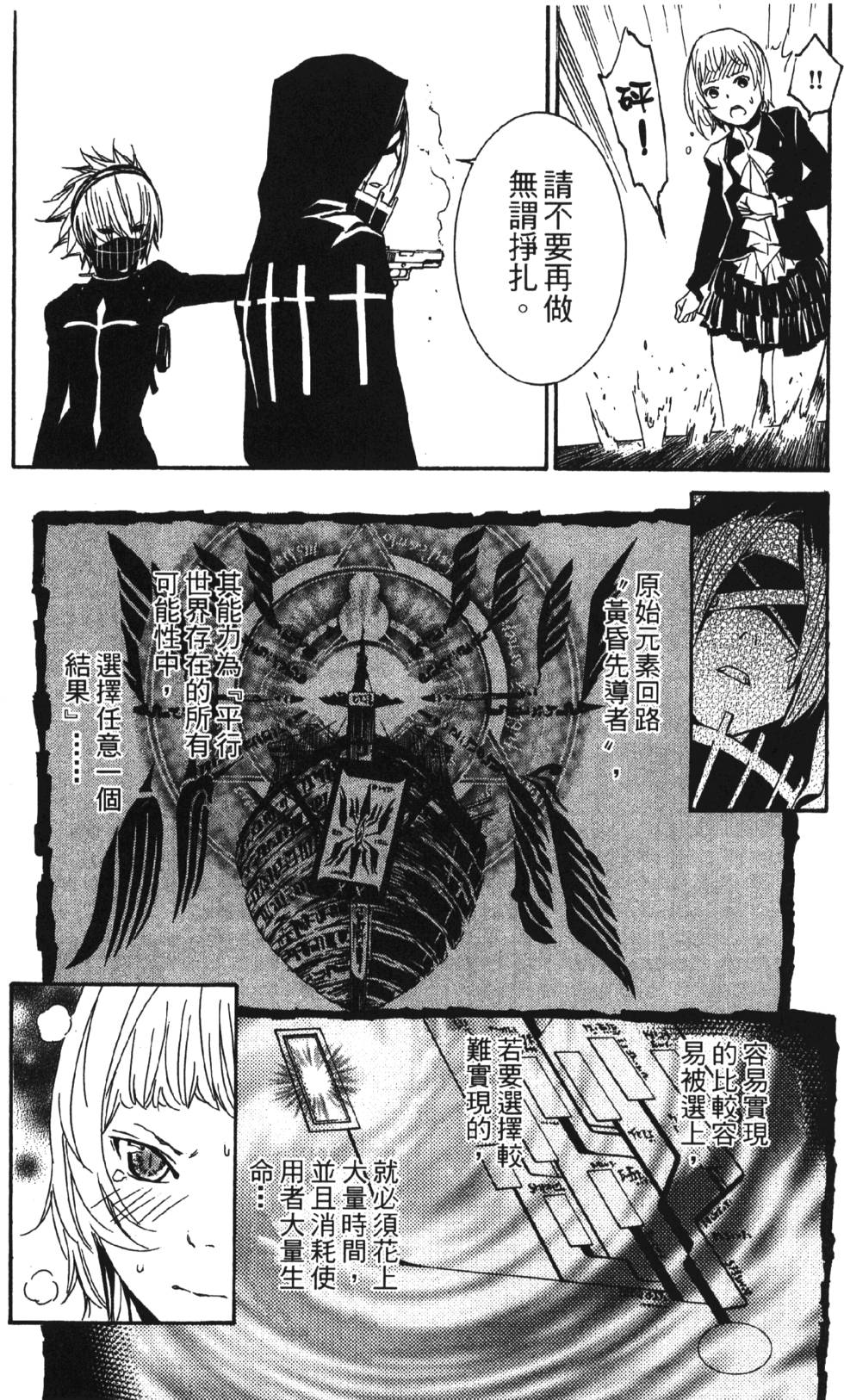 第127页