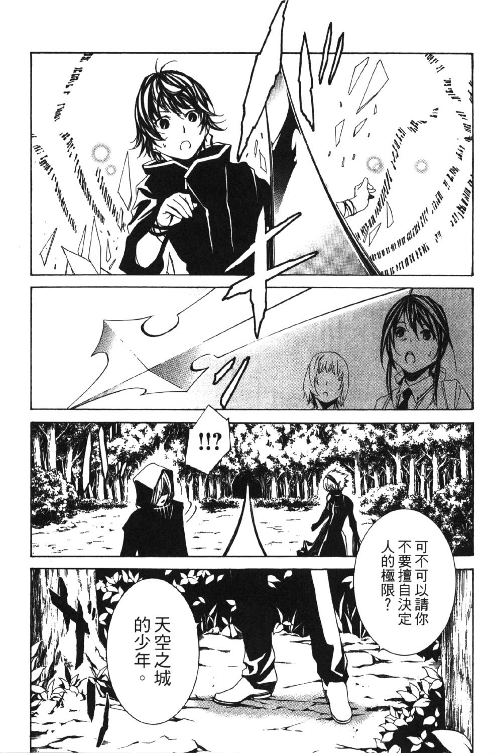 第129页