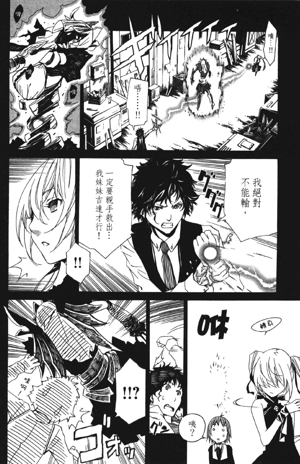 第136页