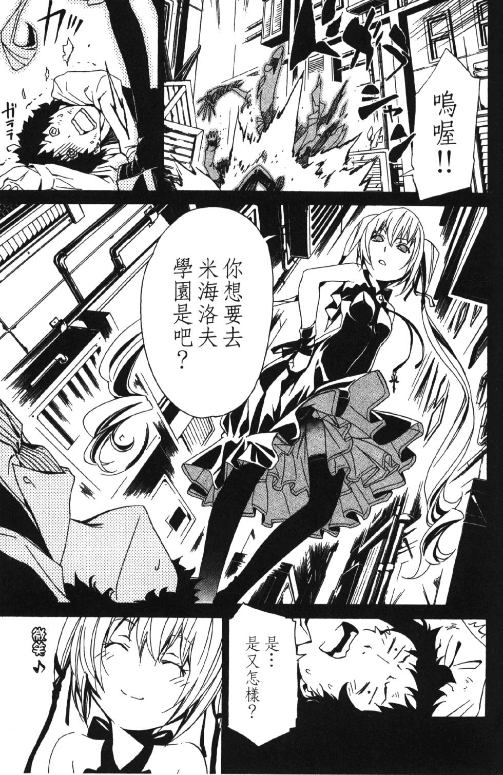 第137页