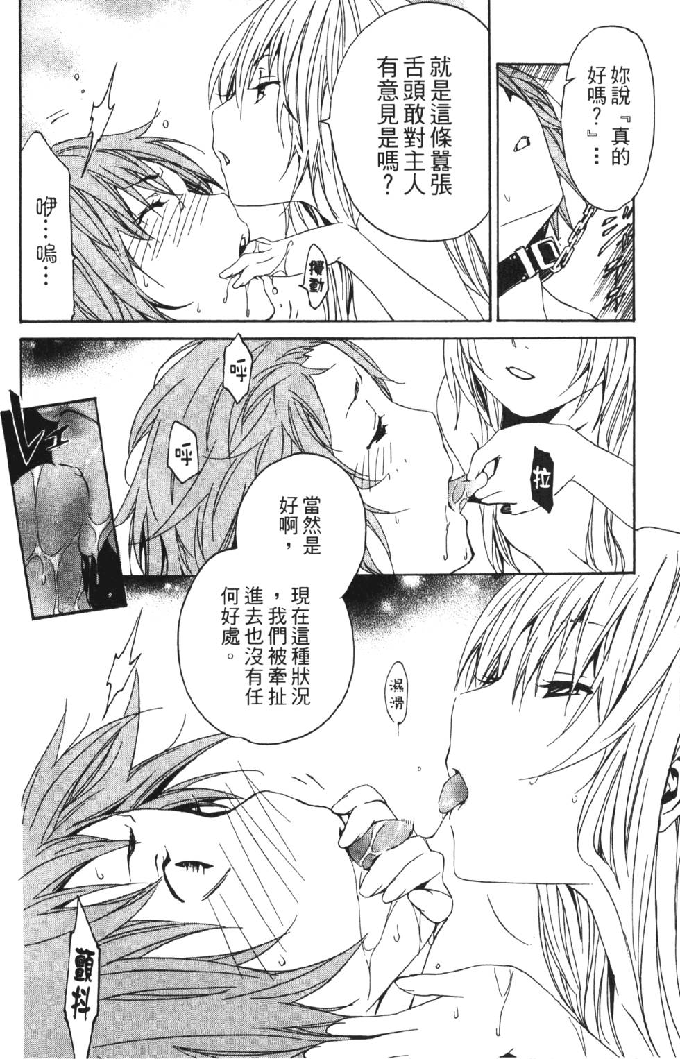 第138页