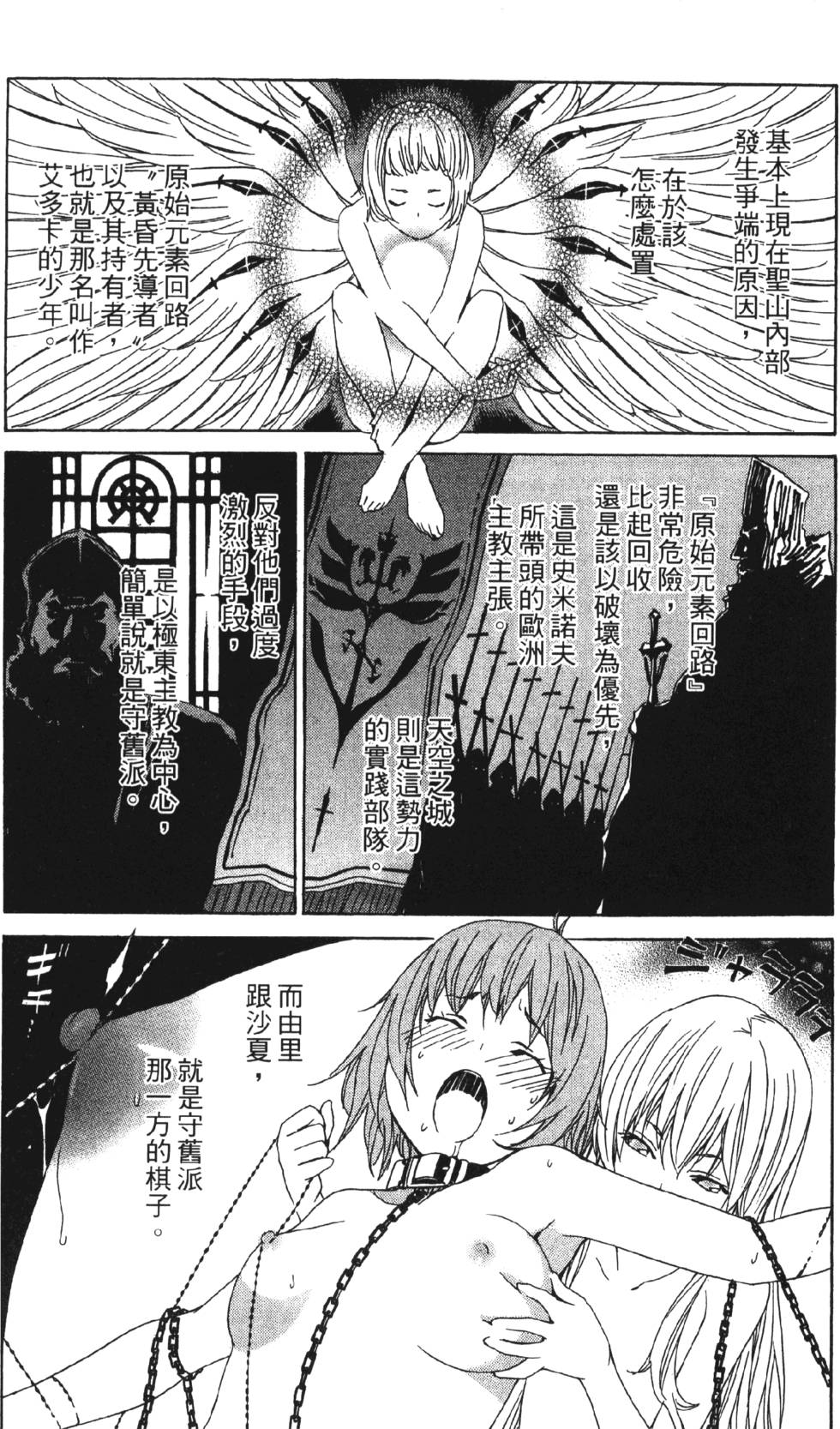 第139页