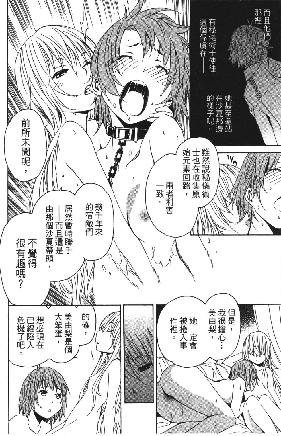 第140页