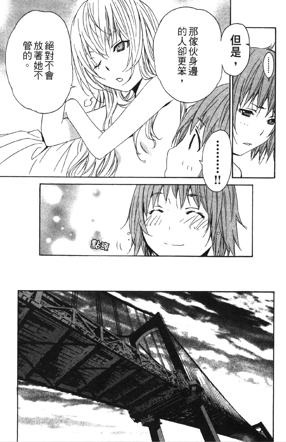 第141页
