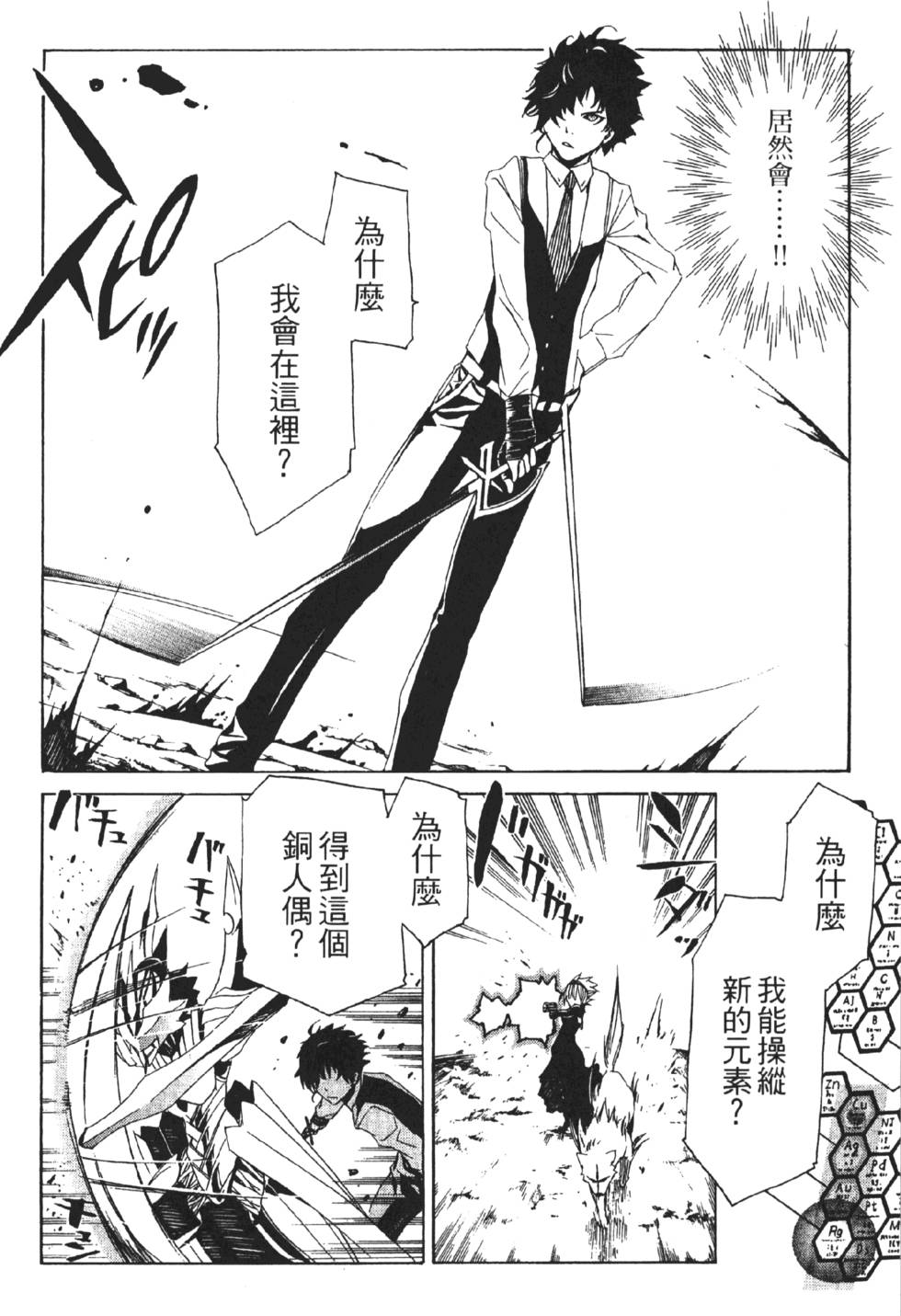 第148页
