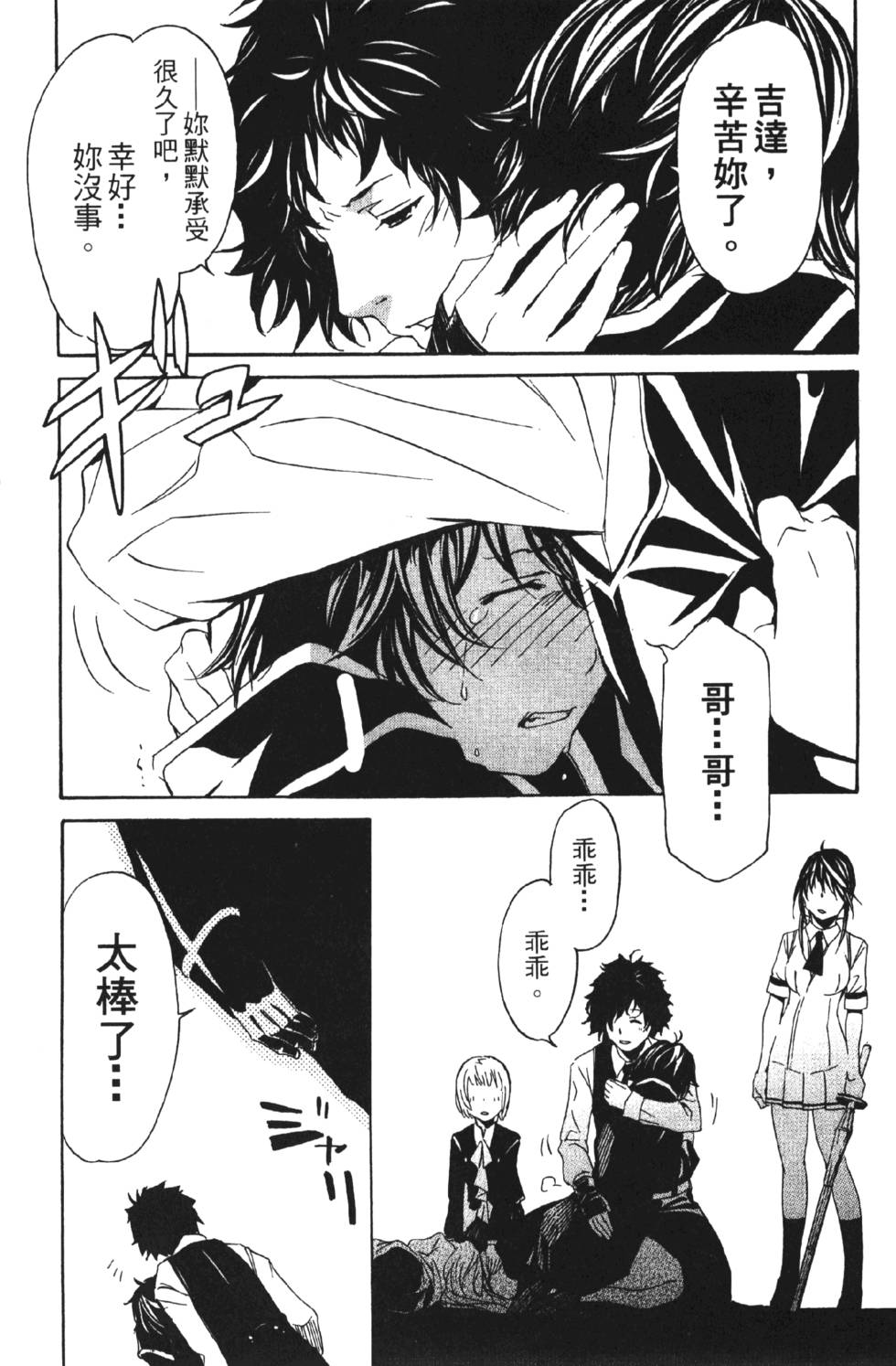 第152页