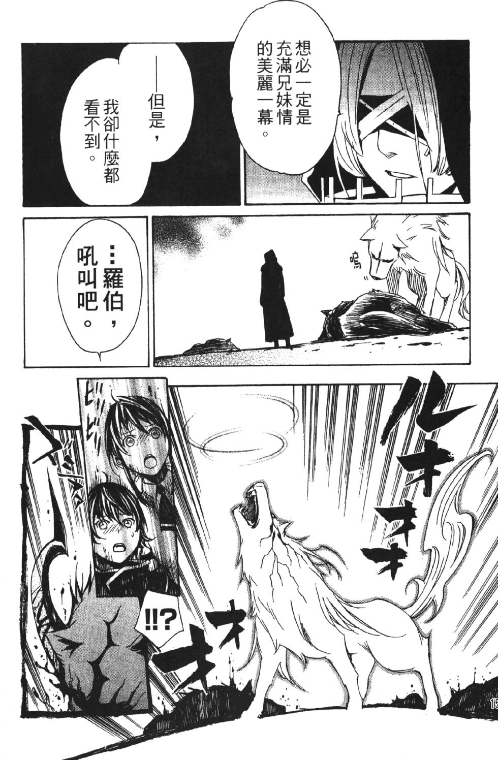 第153页