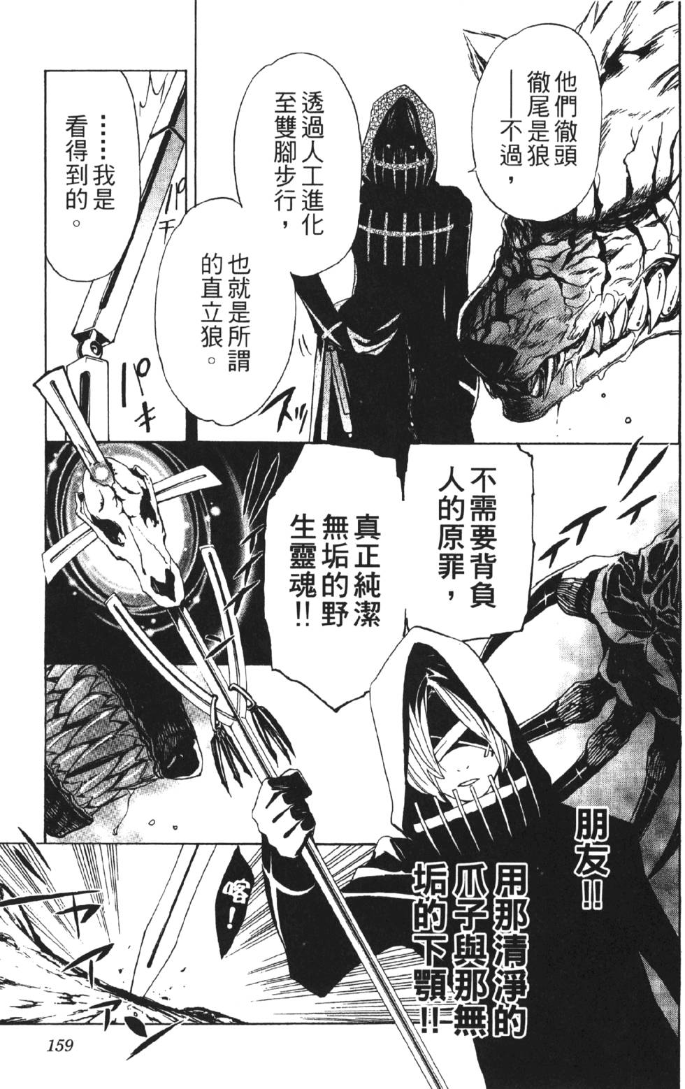 第157页