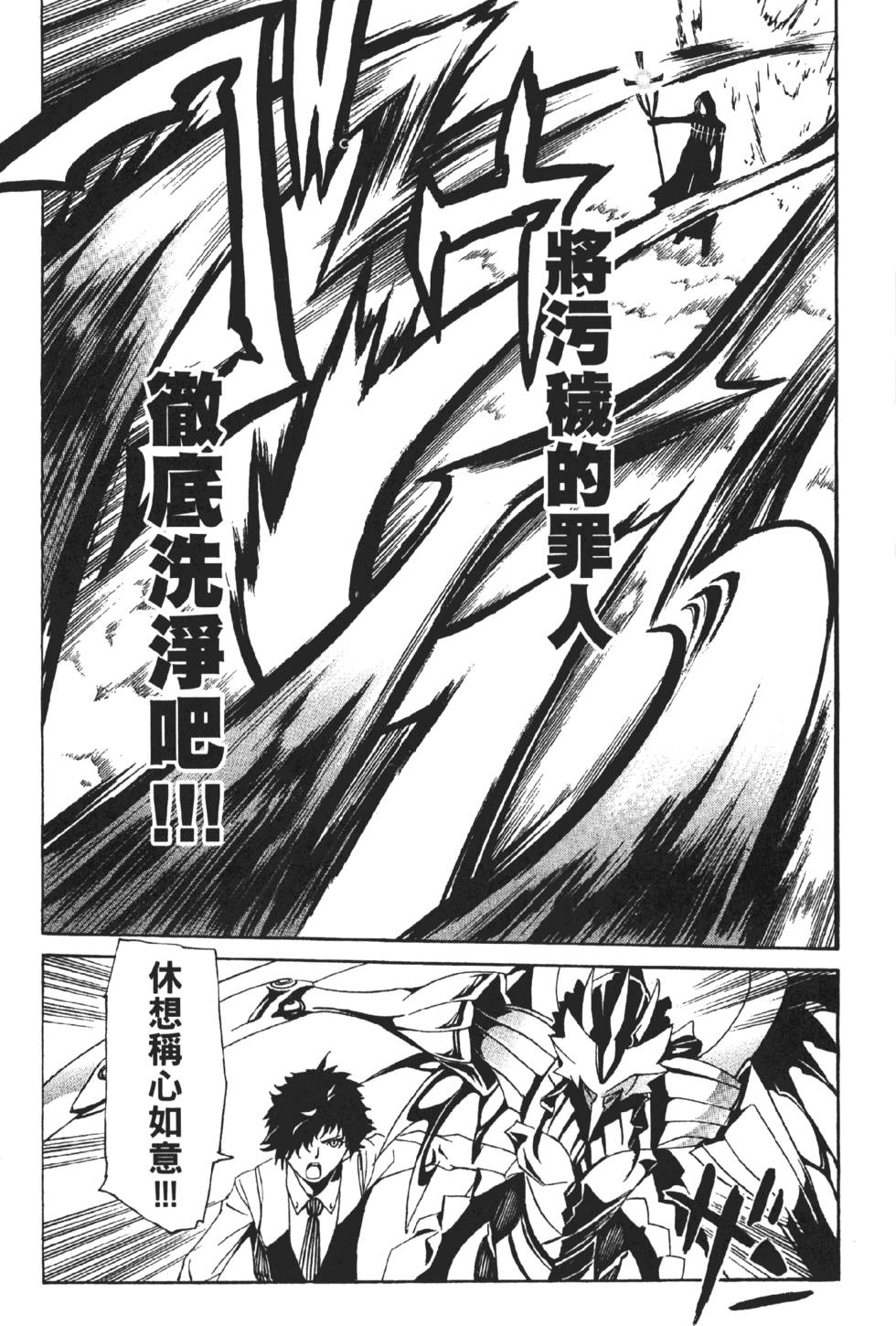 第158页