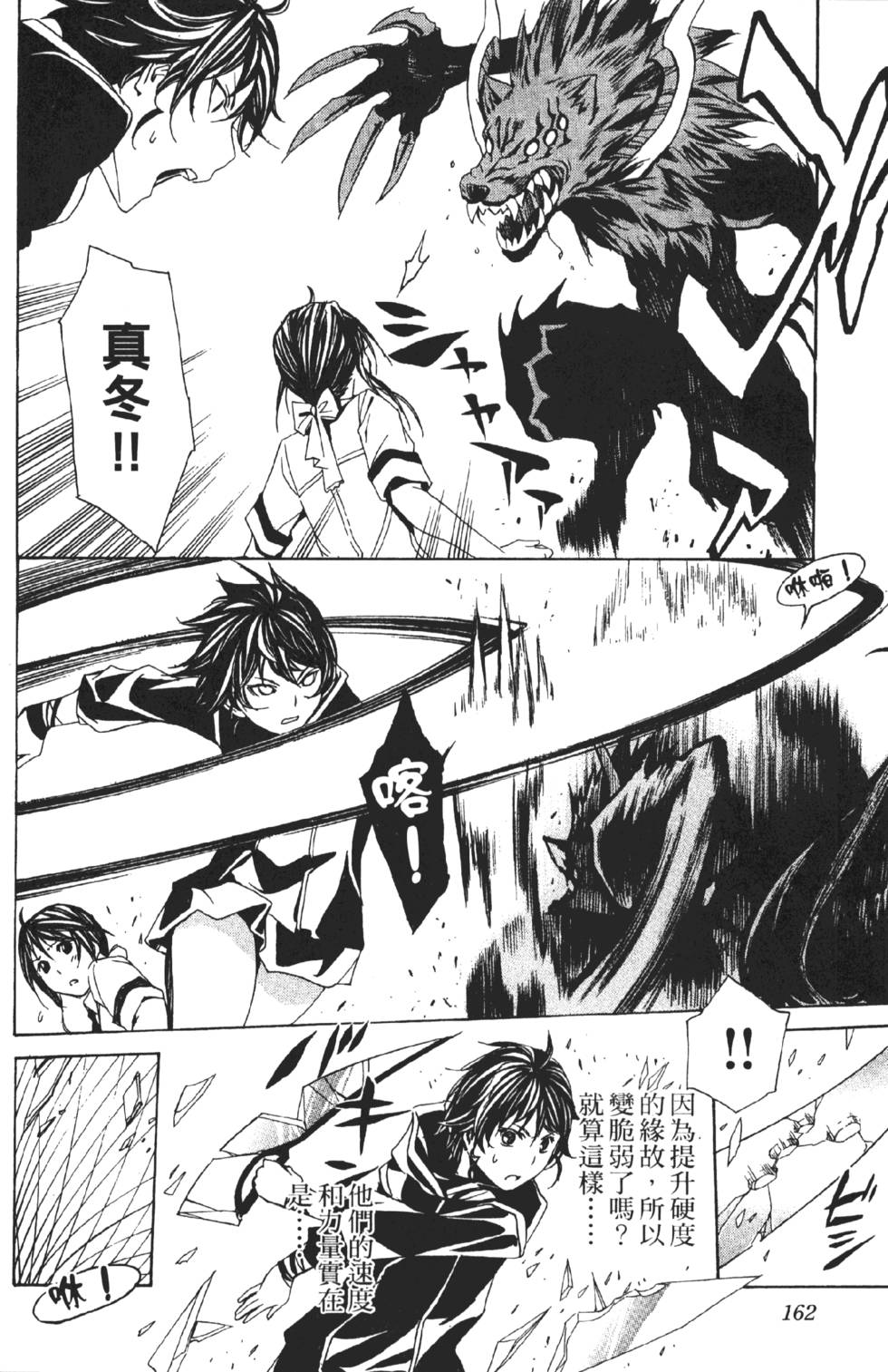 第160页