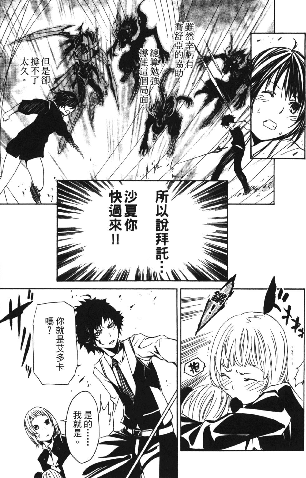 第161页