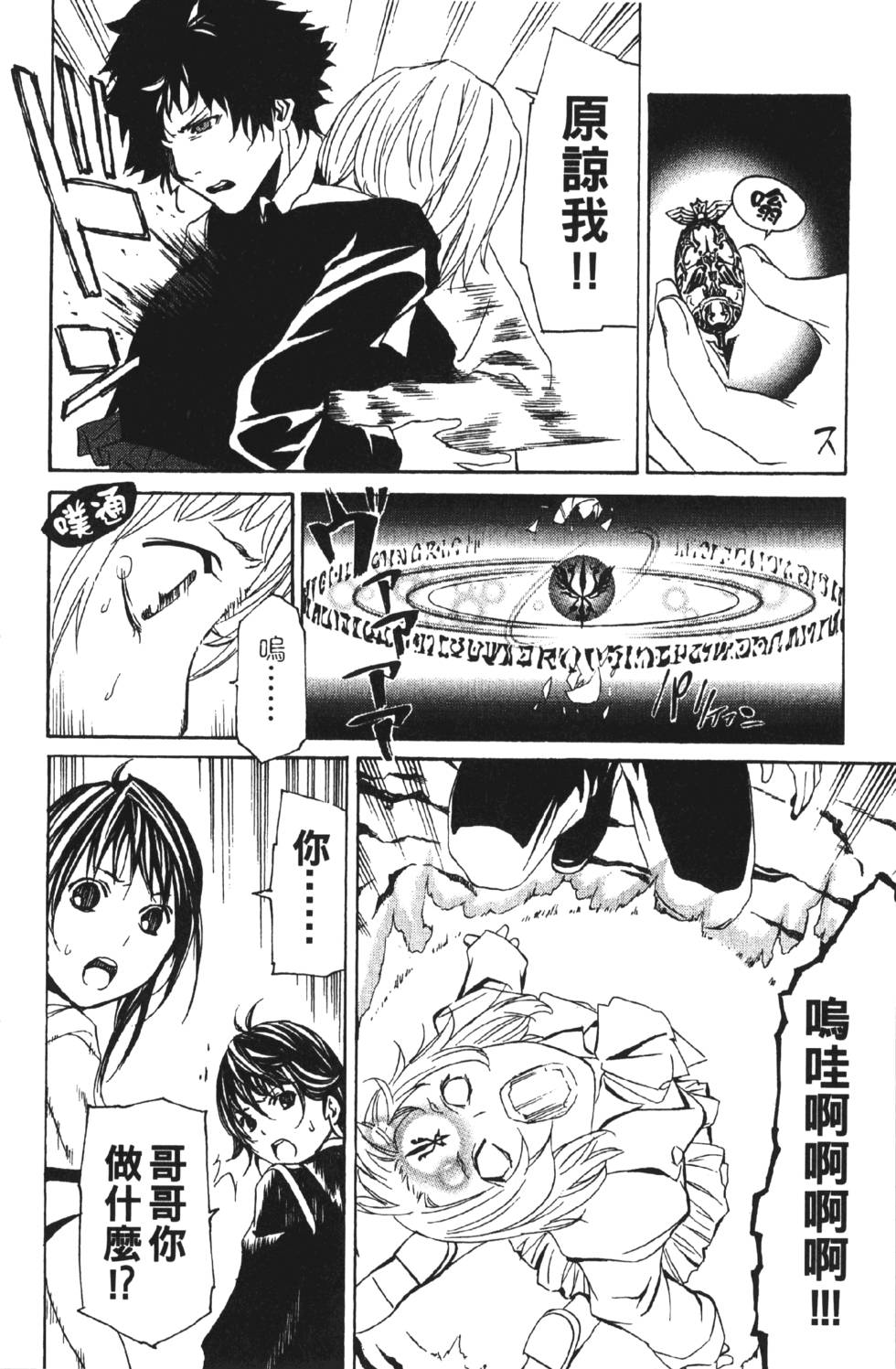 第162页