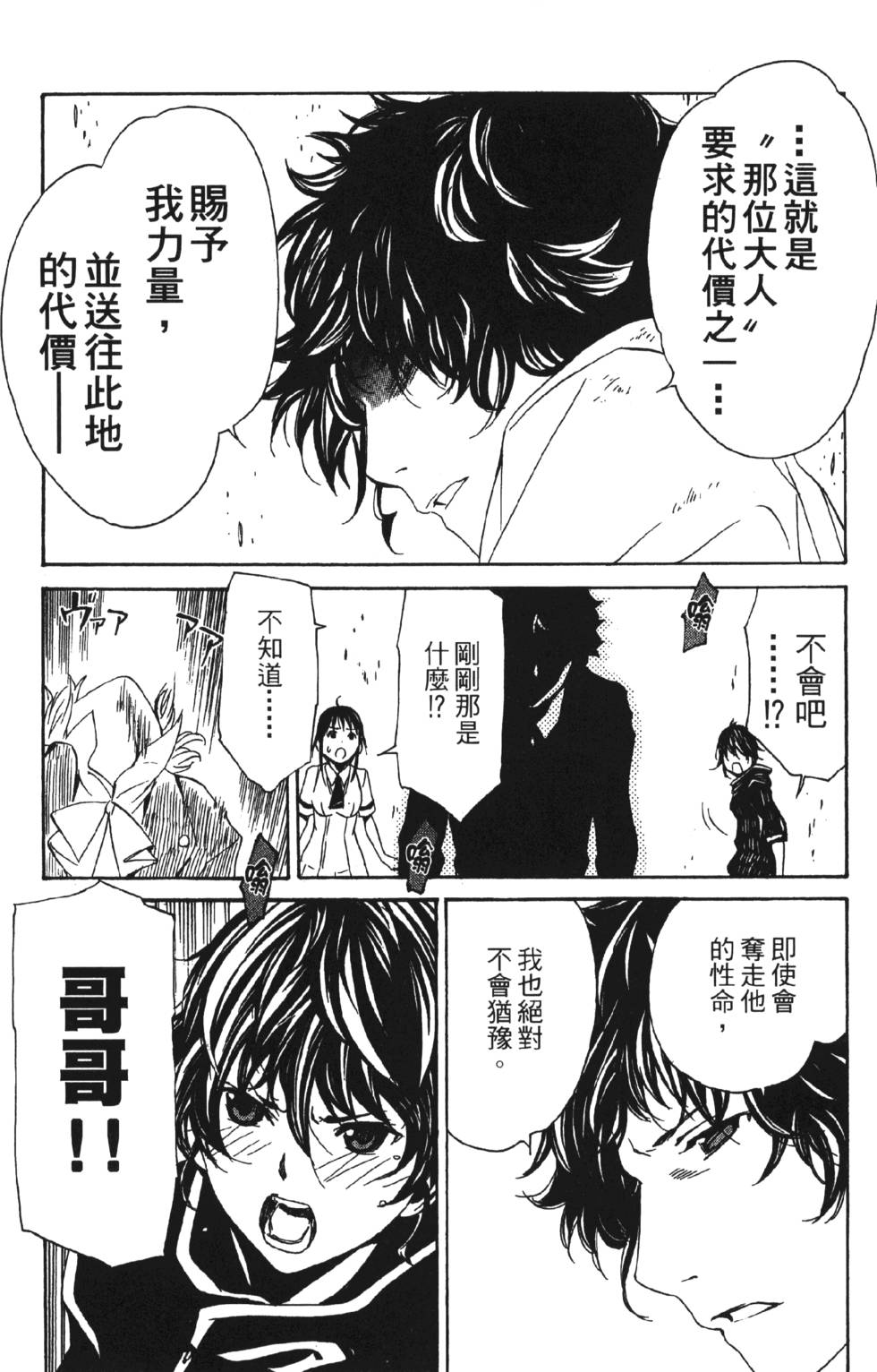 第163页