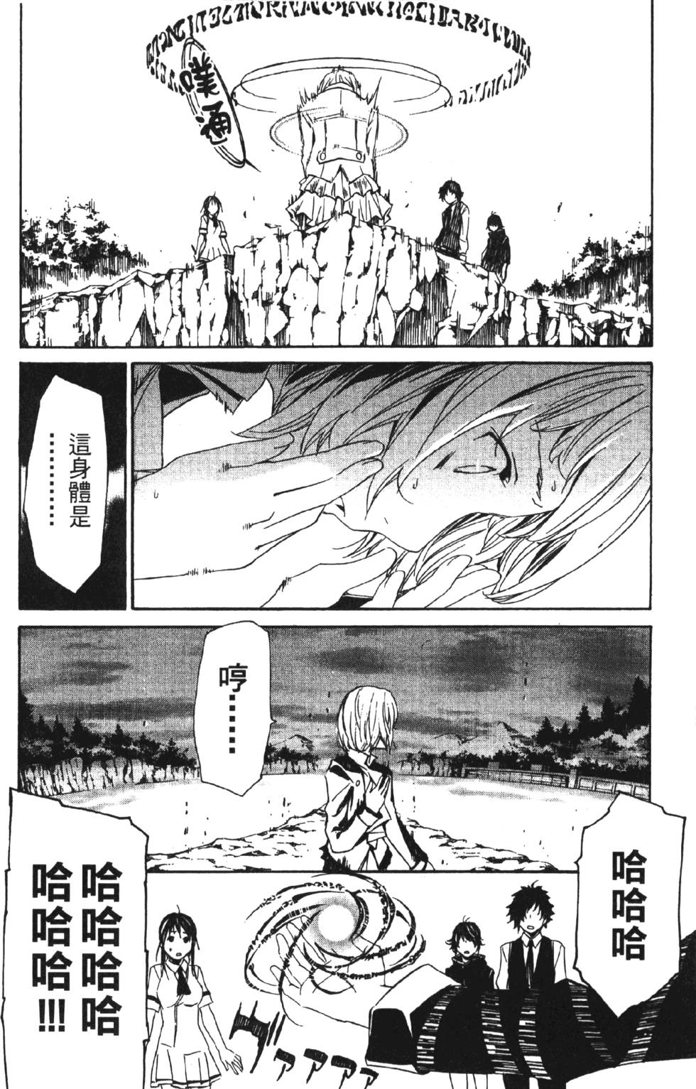 第164页