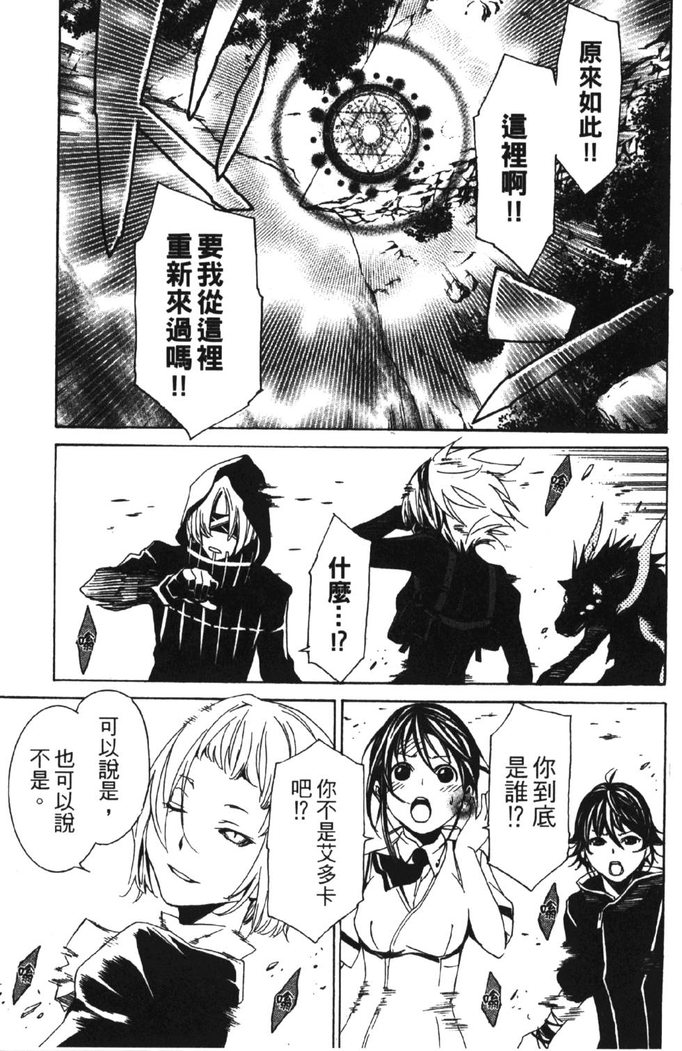 第165页