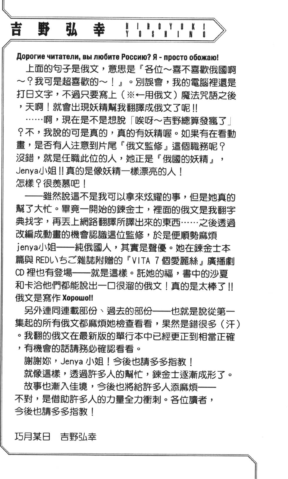 第167页