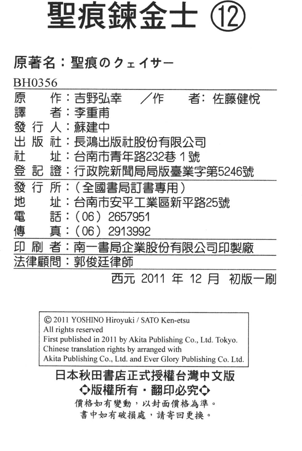 第168页