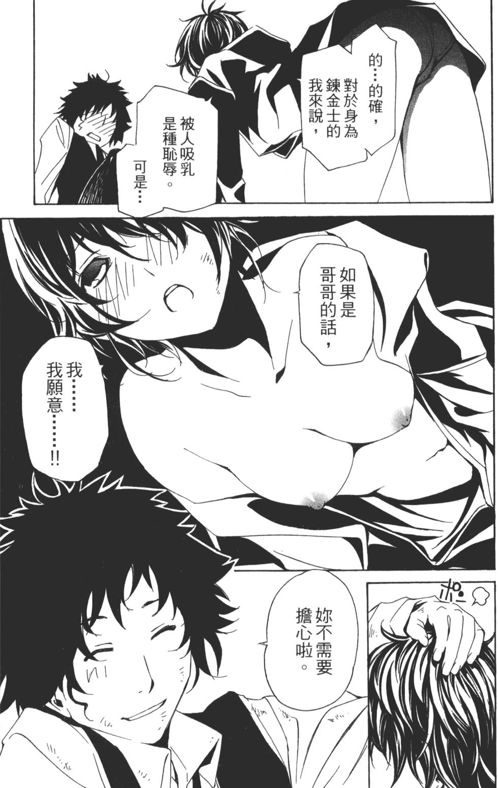 第51页