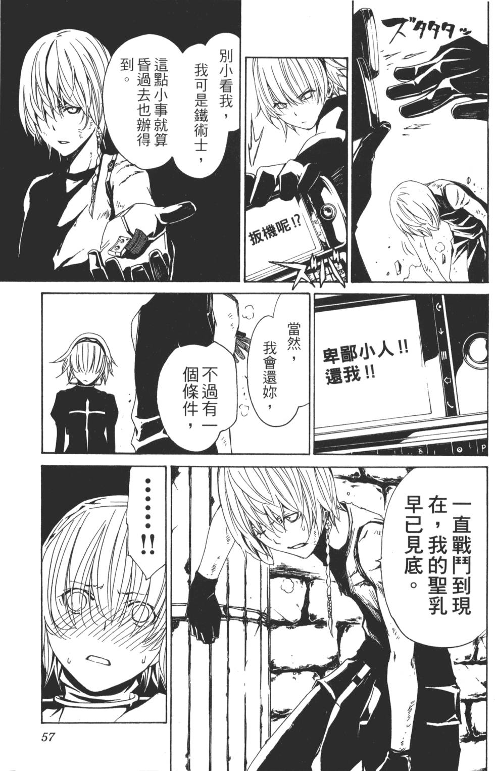 第55页