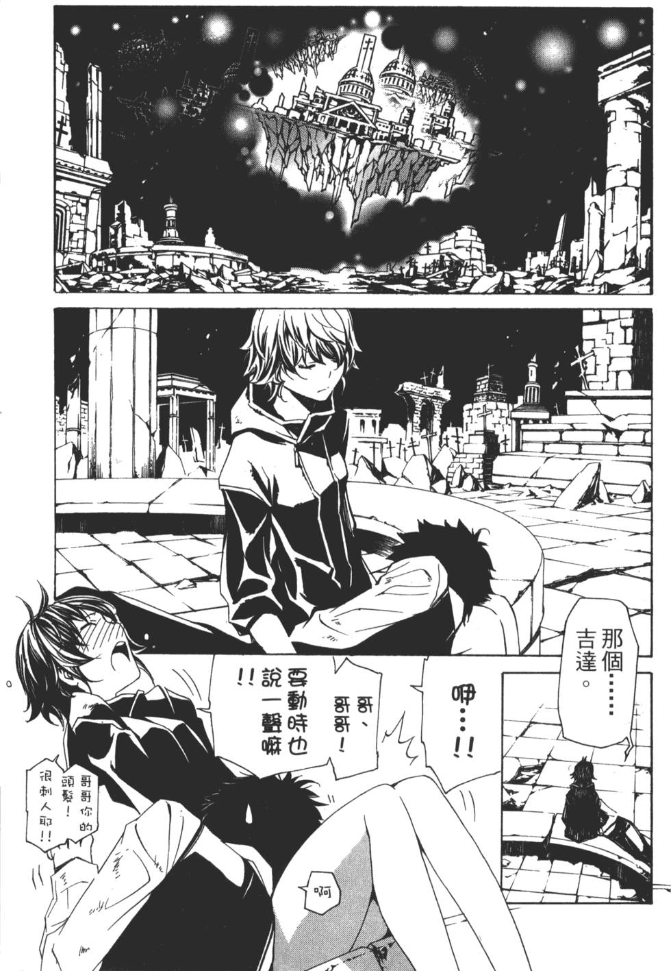 第61页