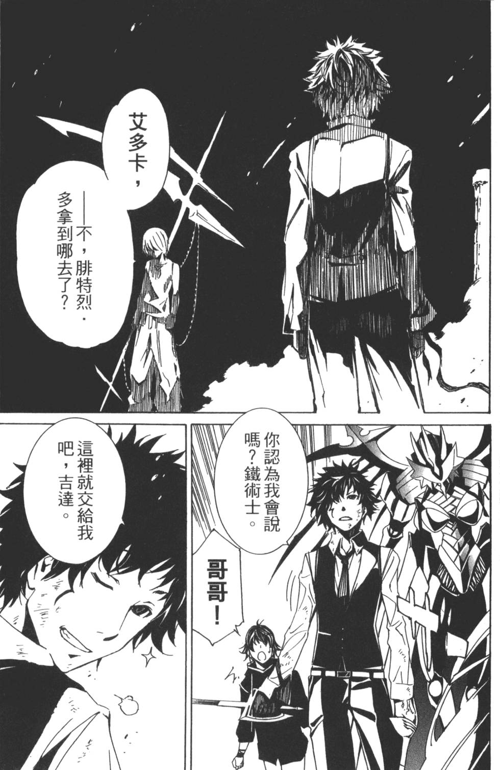 第65页