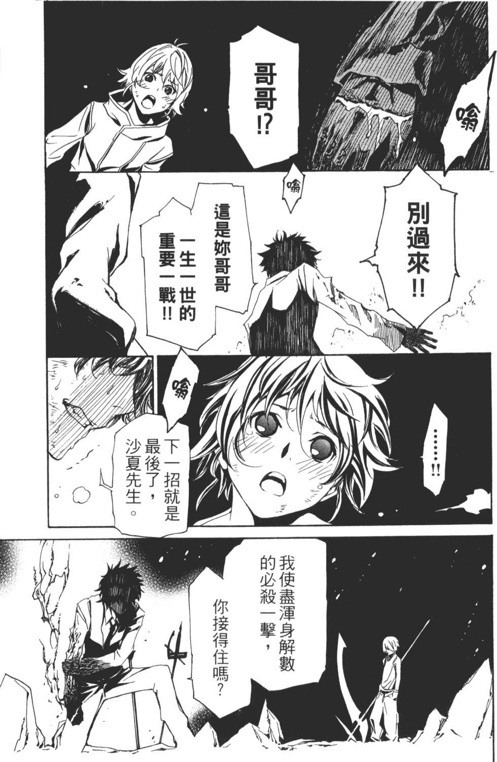 第71页