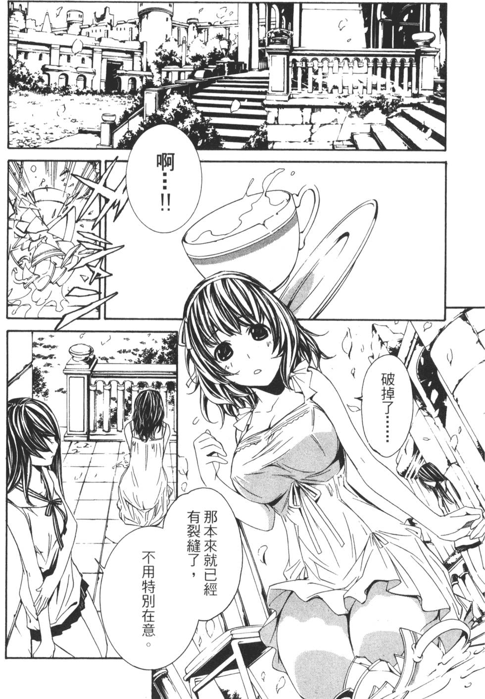 第74页