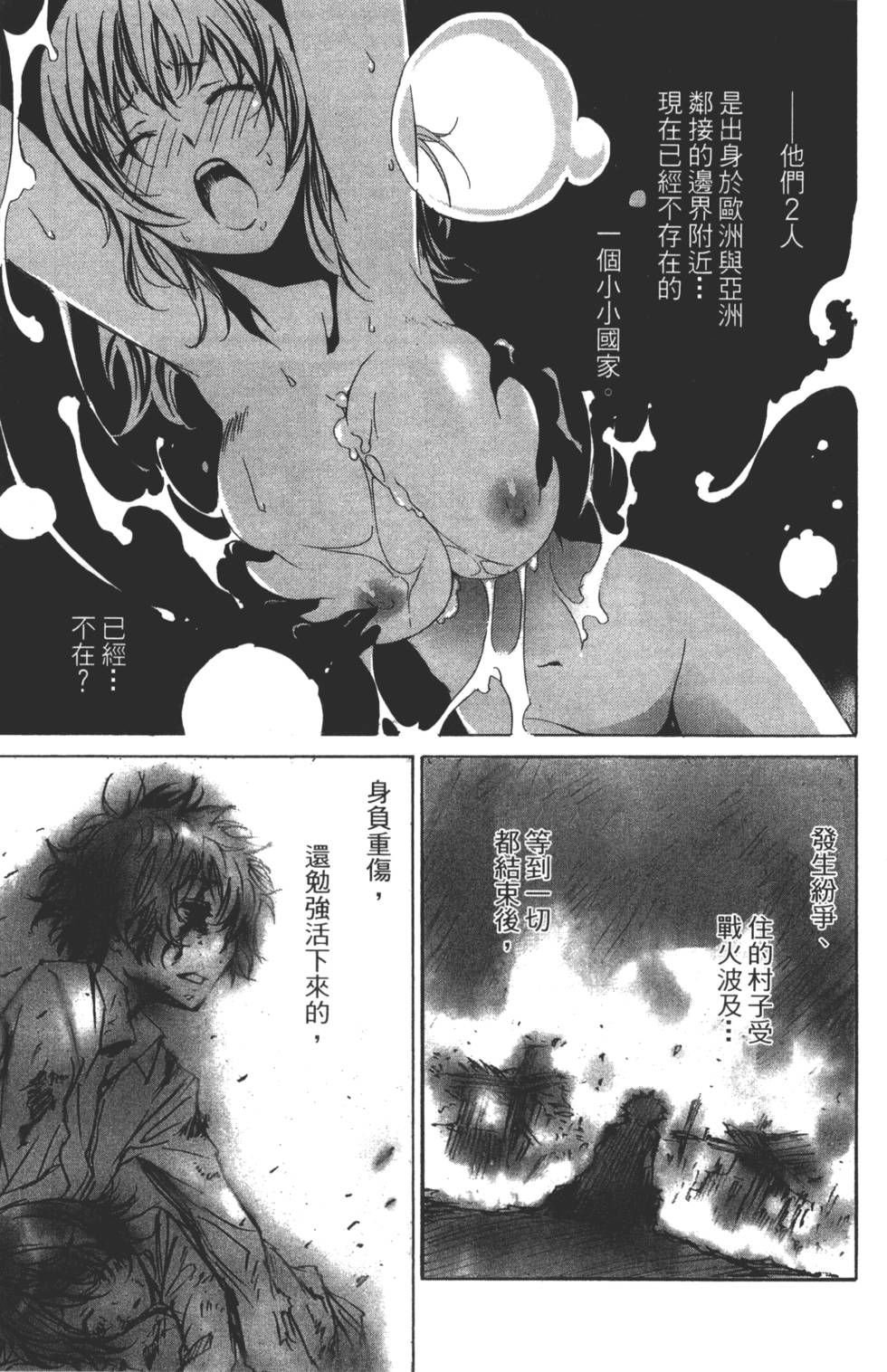 第77页