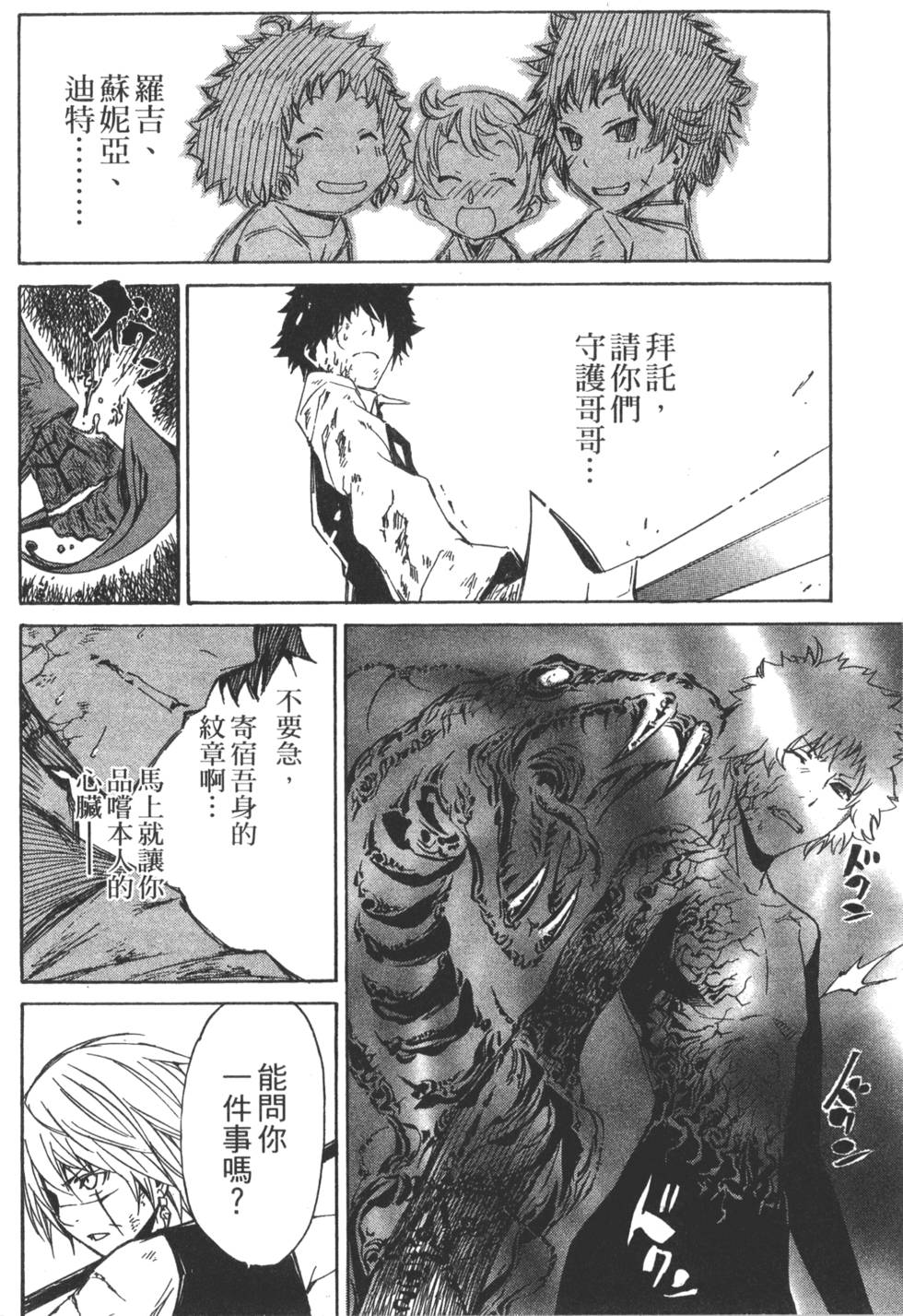 第80页