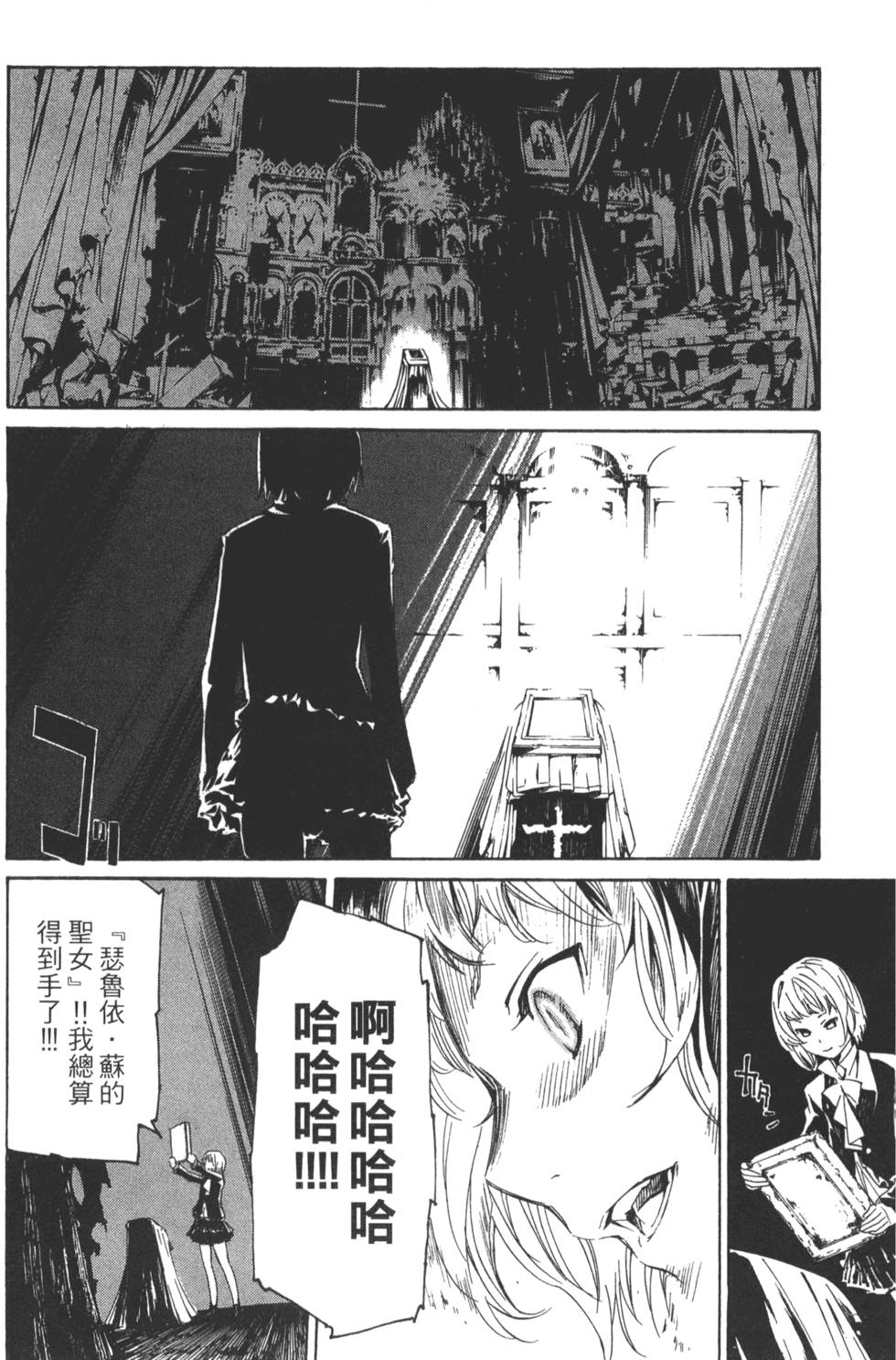 第92页