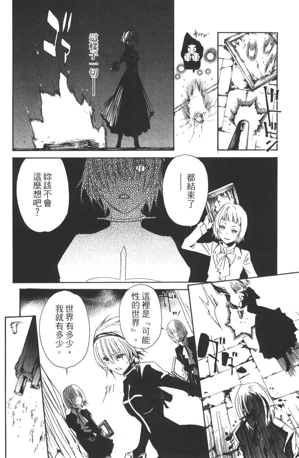 第94页