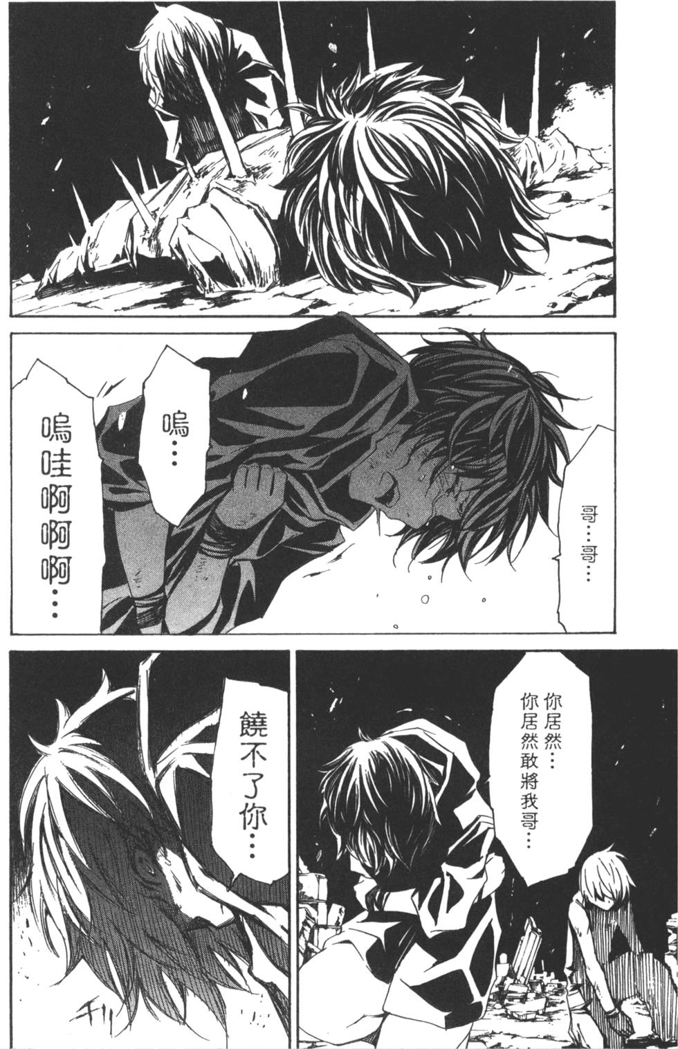 第96页