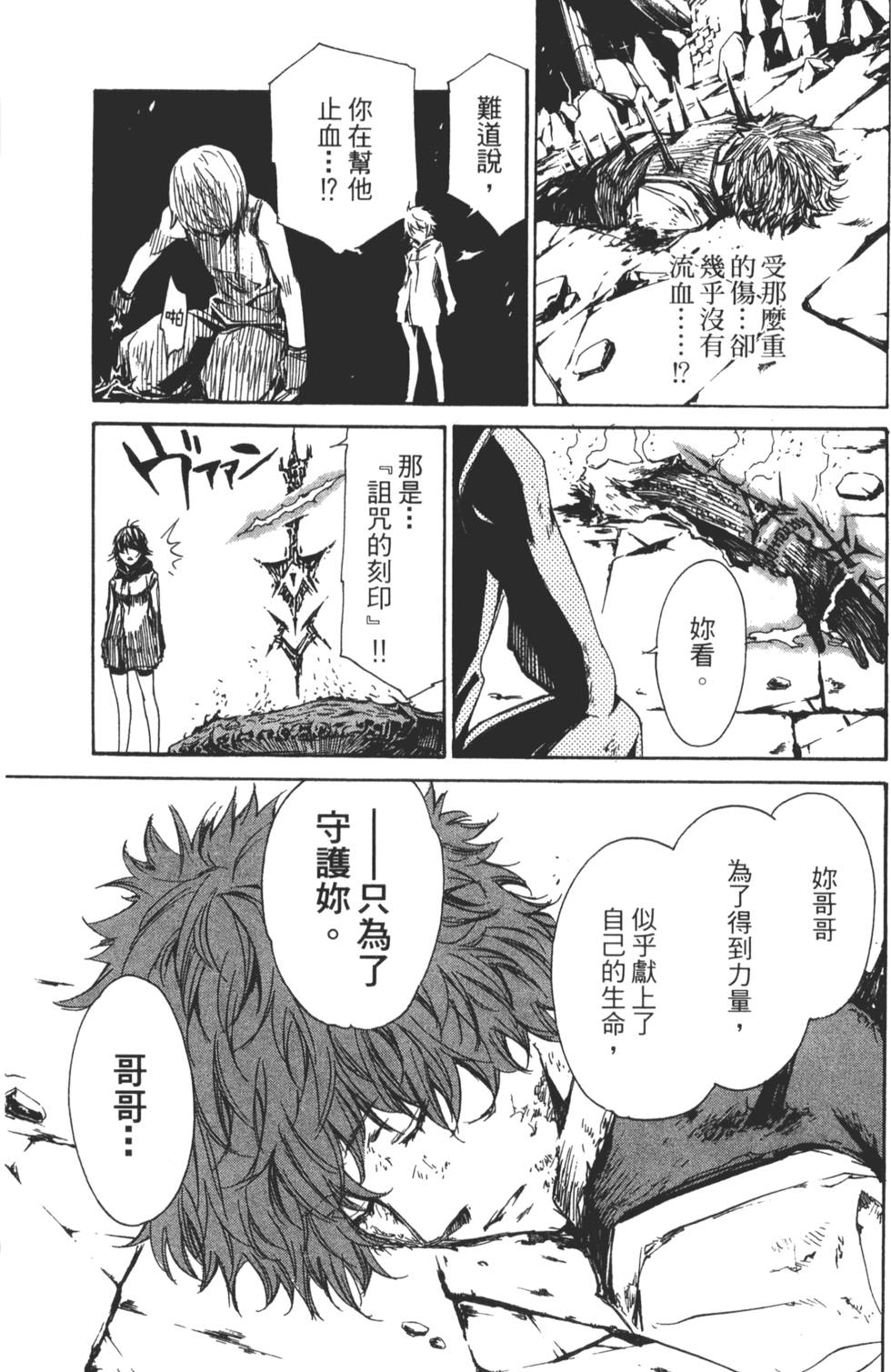 第101页