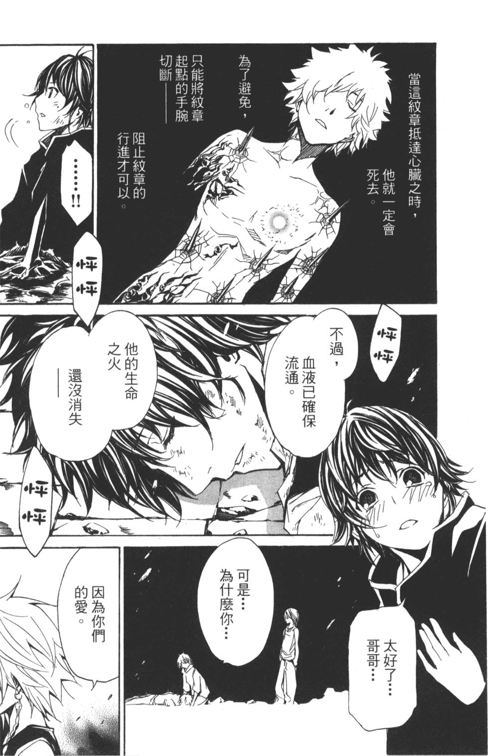 第102页
