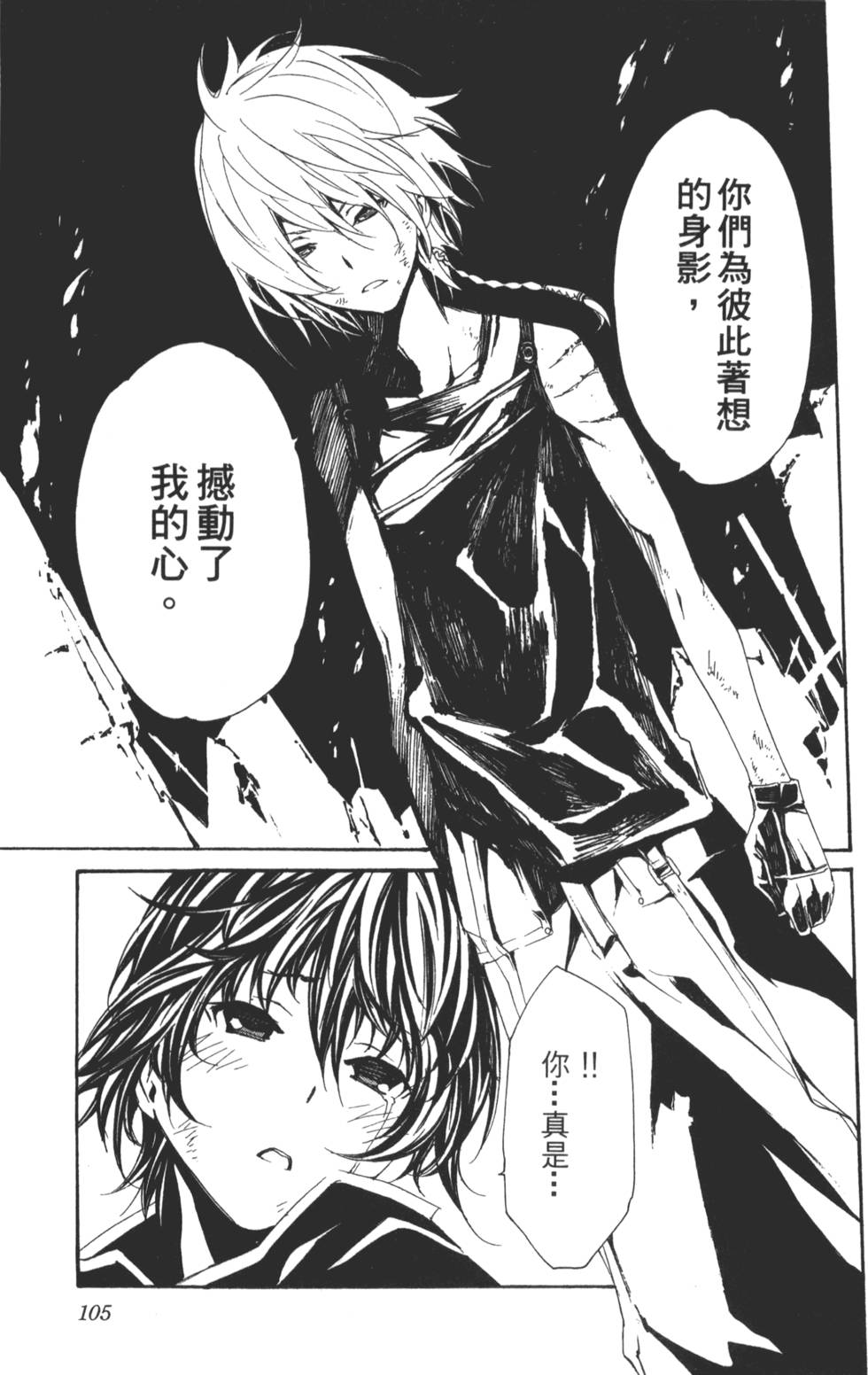 第103页