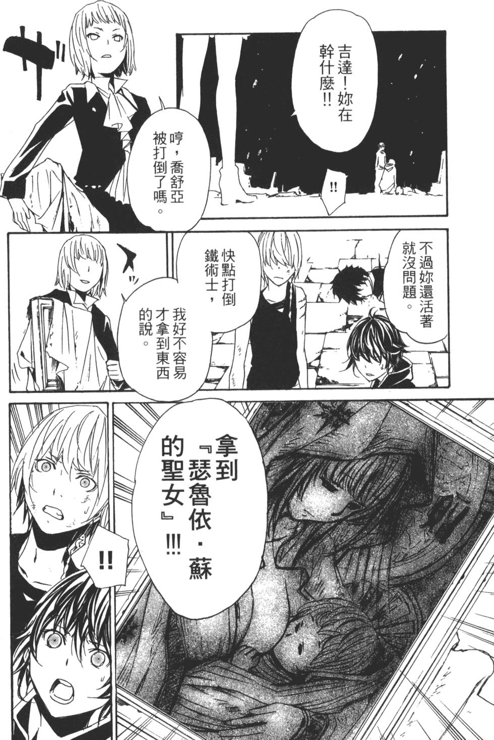 第104页