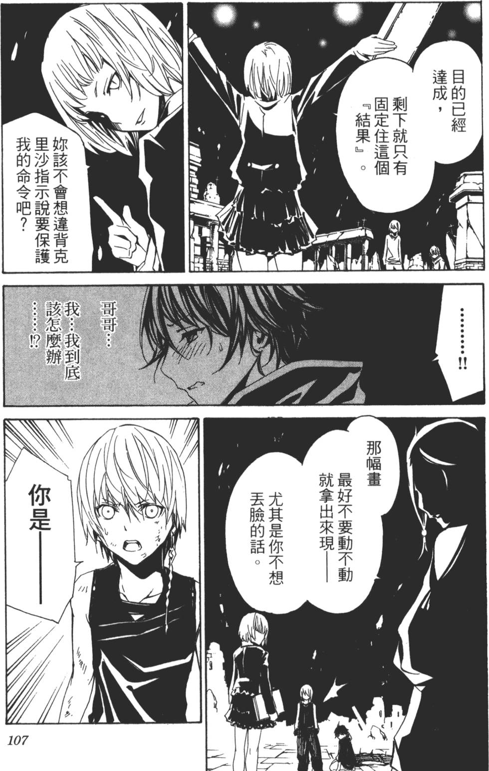 第105页