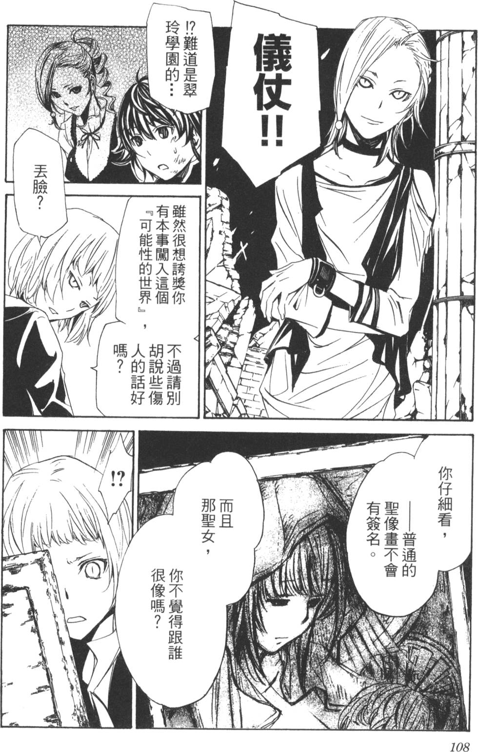 第106页
