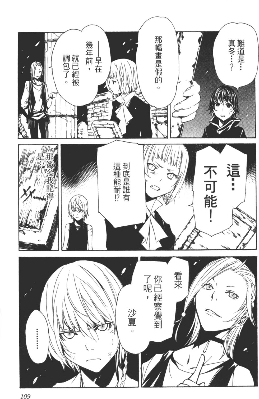 第107页