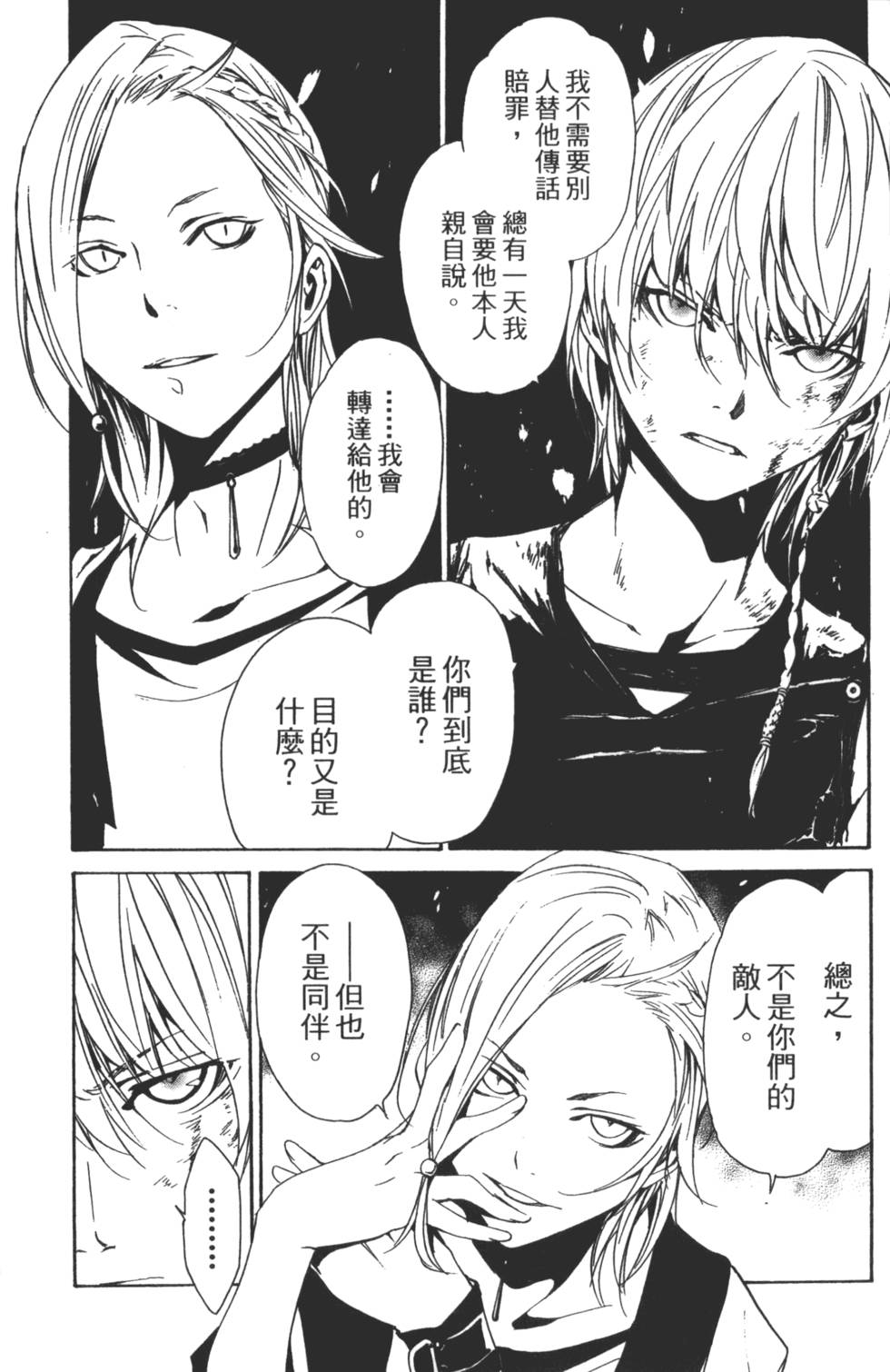 第113页