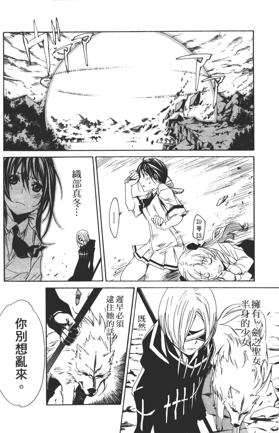 第114页