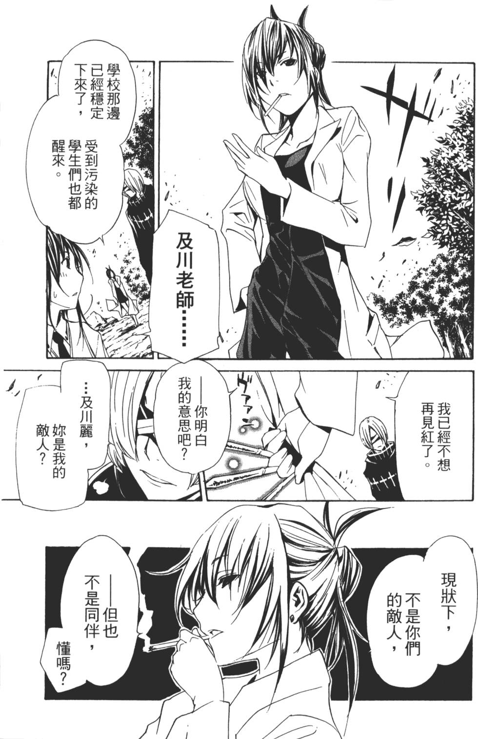 第115页