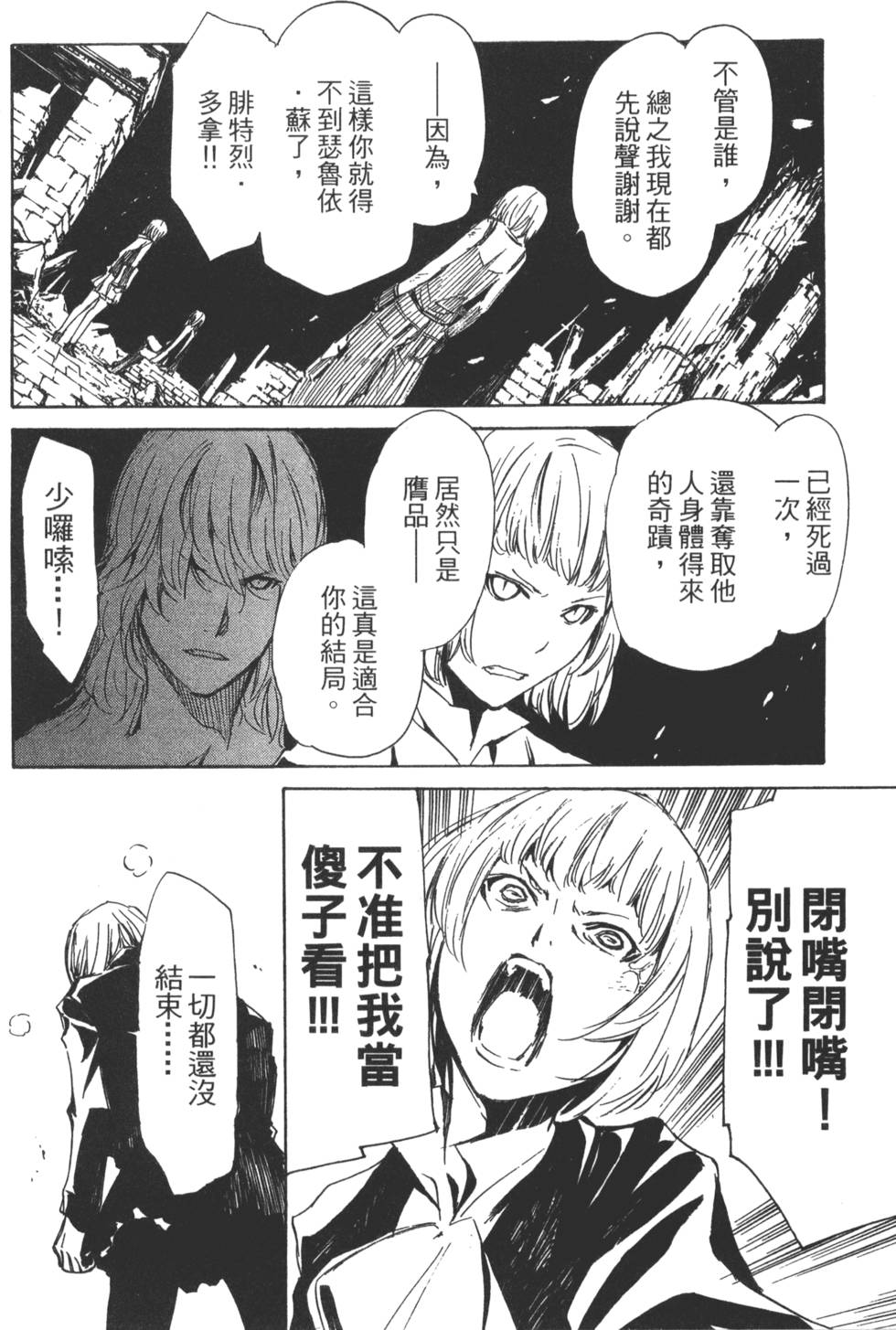 第116页