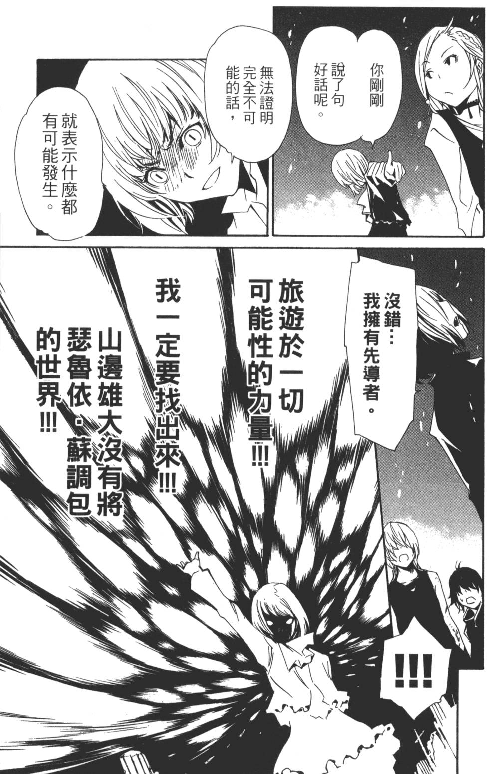 第117页