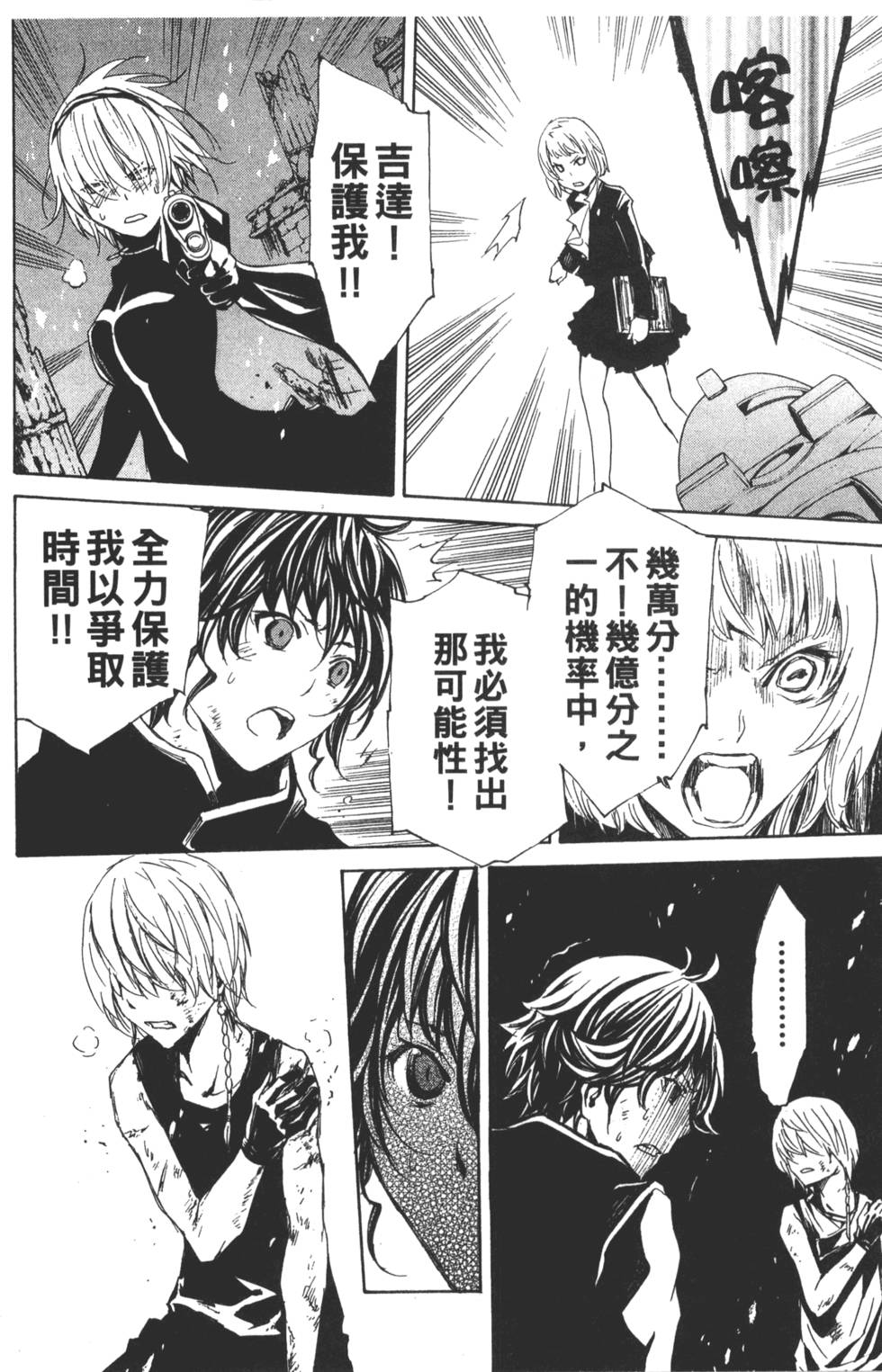 第118页
